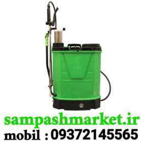سمپاش بیست لیتری شارژی کبری