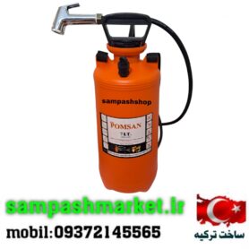 دوش سفری پومسان